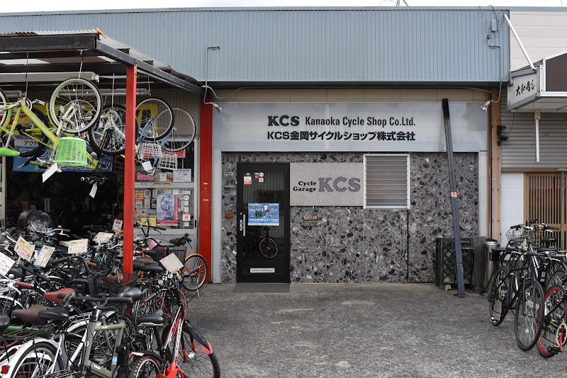 KCS金岡サイクルショップ株式会社（サイクルショップ金岡/サイクルガレージKCS）