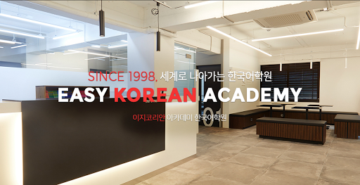 Teaching centers in Seoul