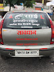 Shree Sai Driving School, Dighori