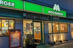 Mos Burger Fukushima Kamata image