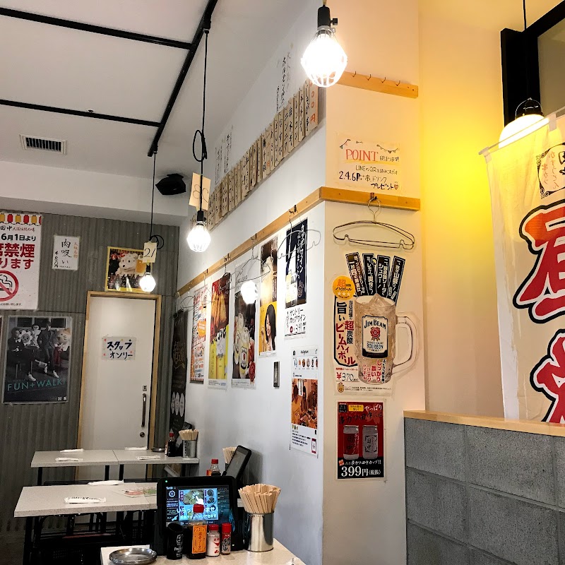 串カツ田中 新浦安店 千葉県浦安市入船 居酒屋 レストラン グルコミ