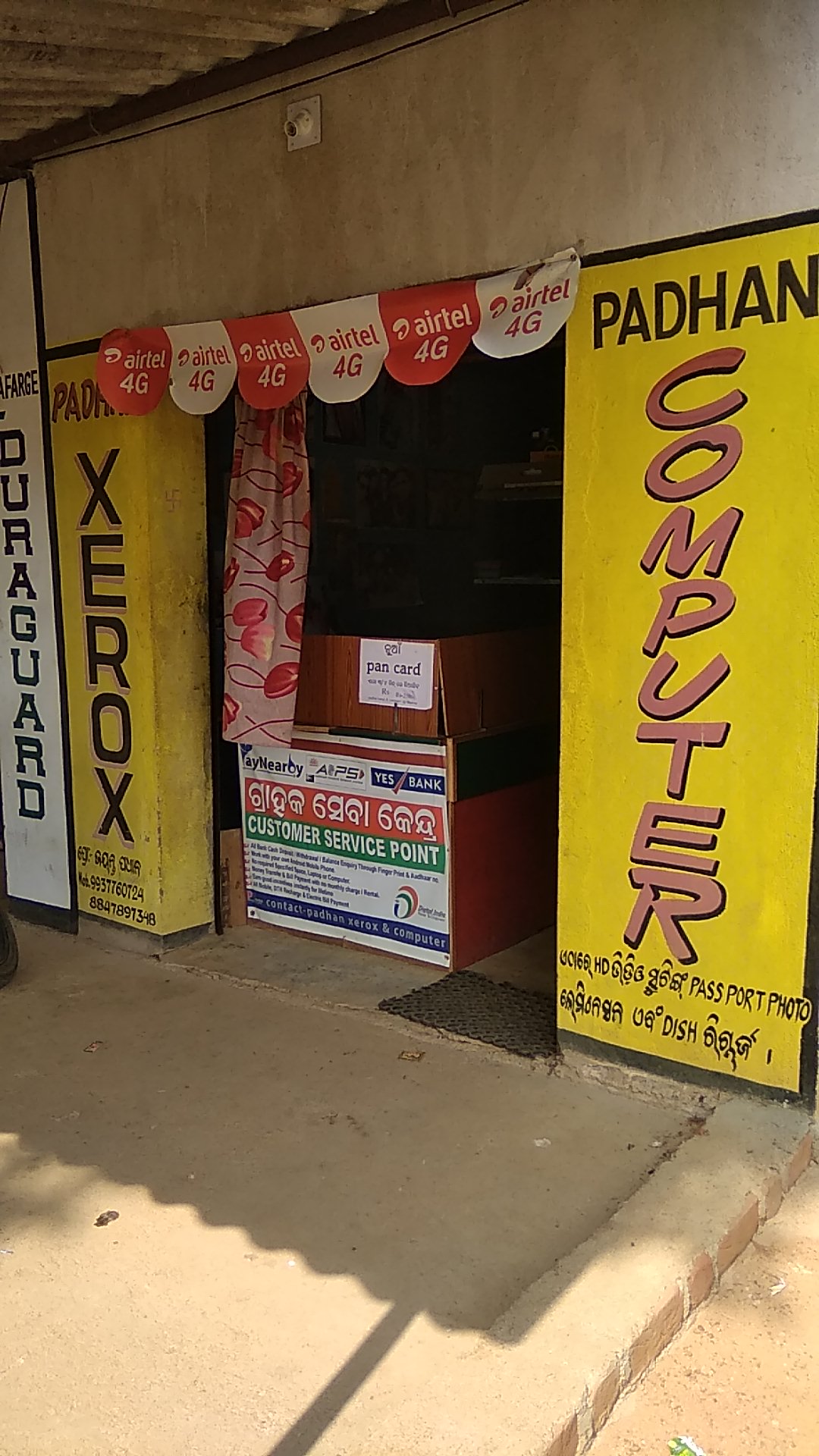 Padhan Computer