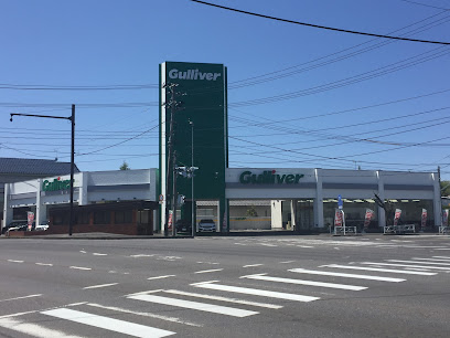 ガリバー4号須賀川店