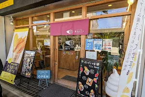Silk Farm - Kogane Café image