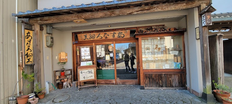 Wood Trinkets