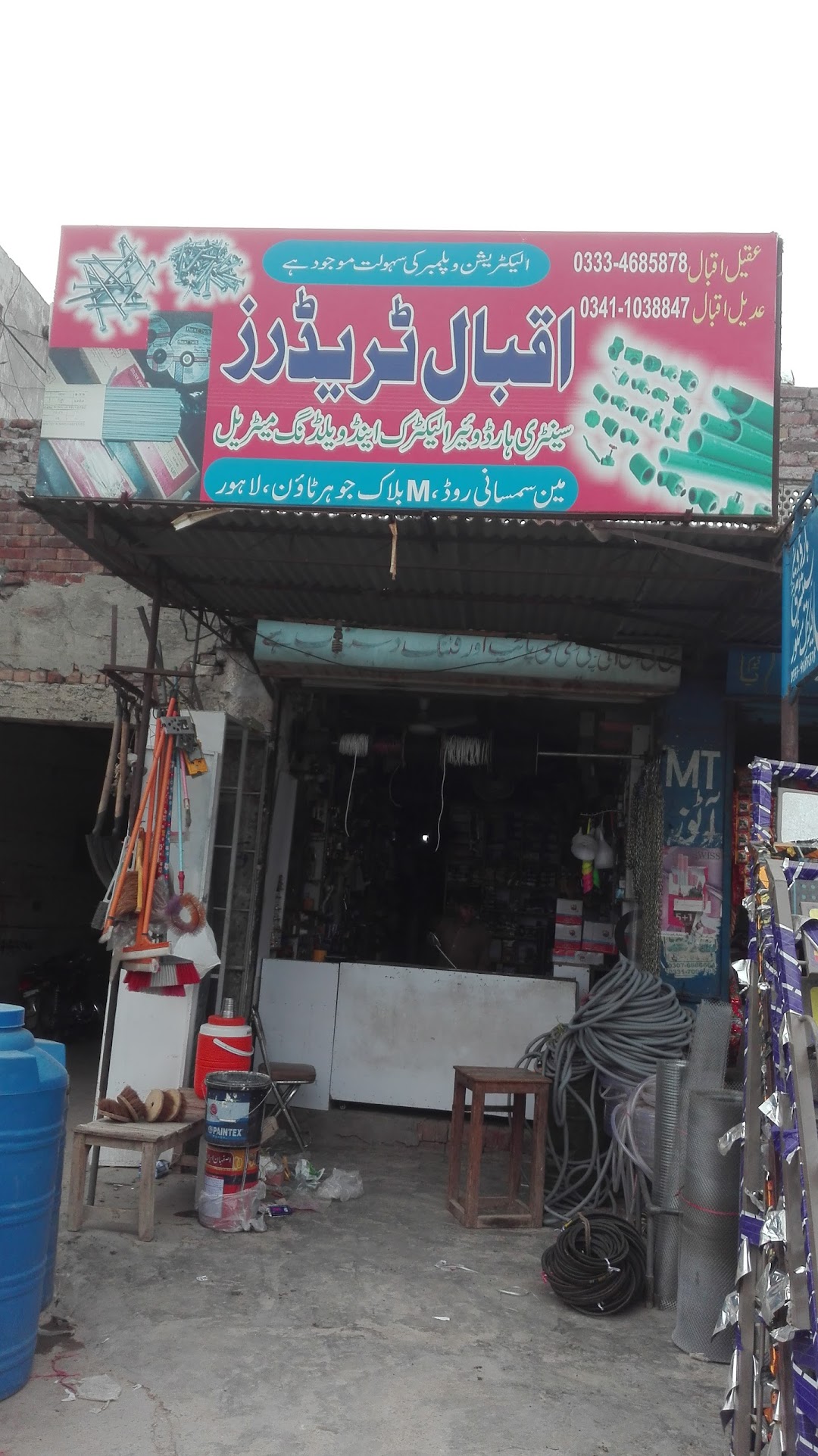 IQBaL Hardware Sanitary And Electric Store