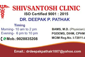 Shivsantosh Clinic Dr. Deepak Prakash Pathak | Diabetologist |General physician in dhayari image