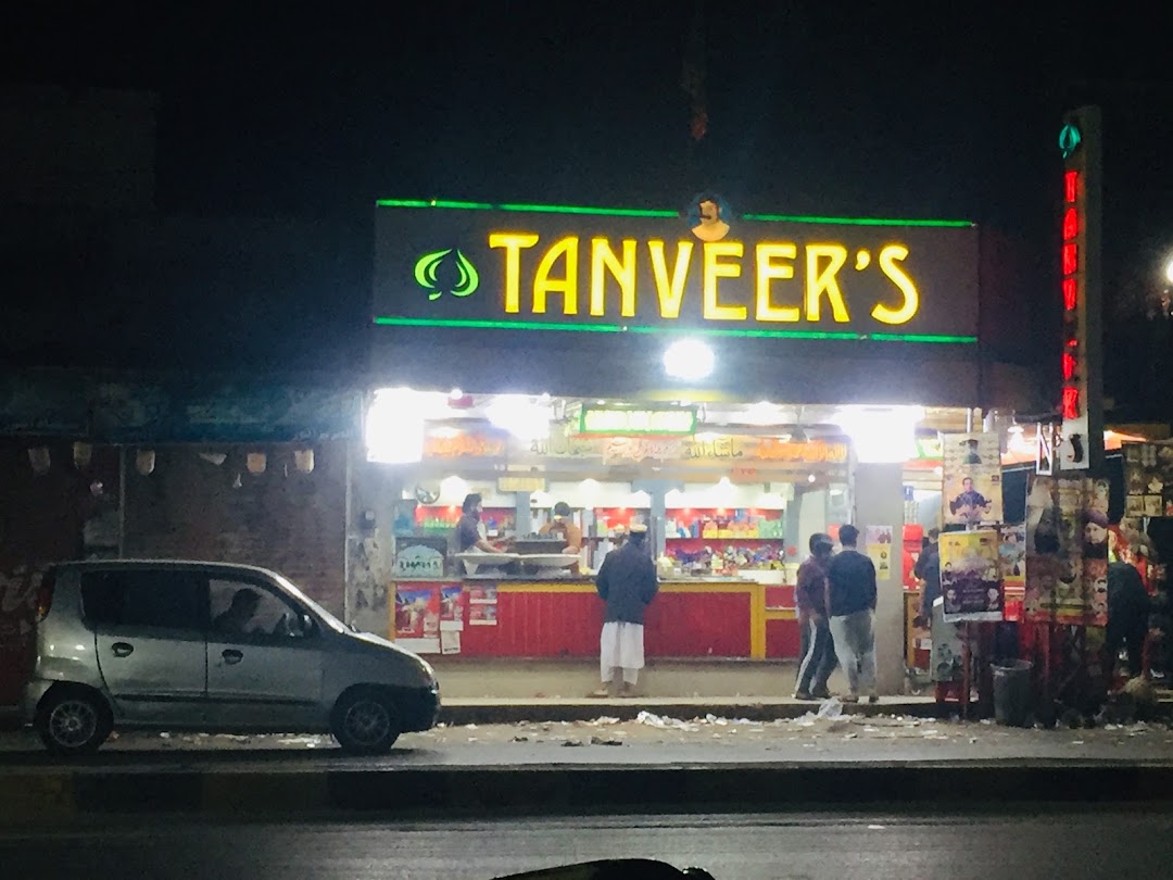 Tanveer Pan Shop