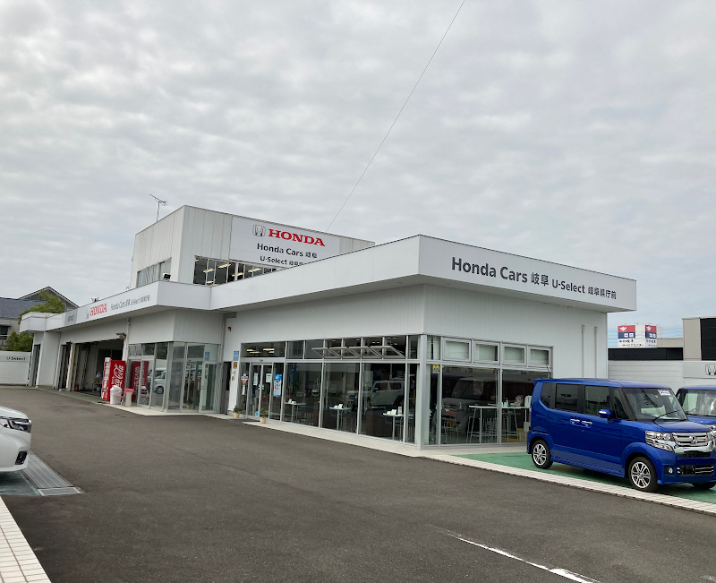 Honda Cars 岐阜 U－Select岐阜県庁前