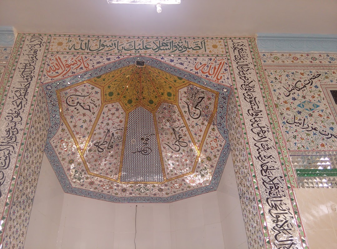 Jamia Masjid Abu Bakkar Siddique R-A