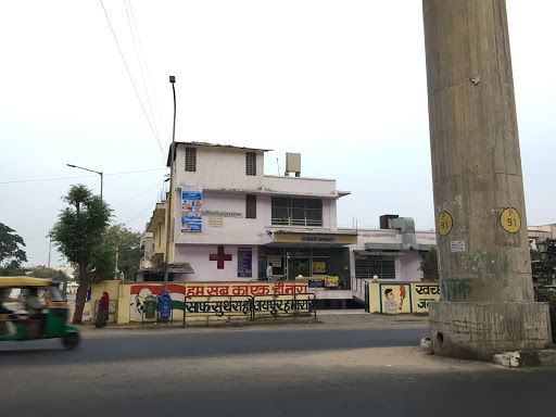 संजीवनी हॉस्पिटल ऐंड मेडिकल रिसर्च इंस्टिट्यूट जयपुर
