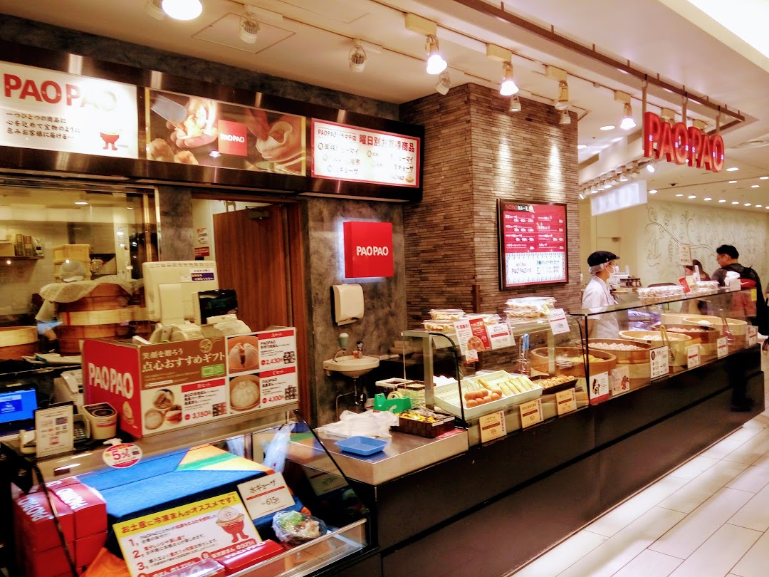 PAOPAO 東京ソラマチ店