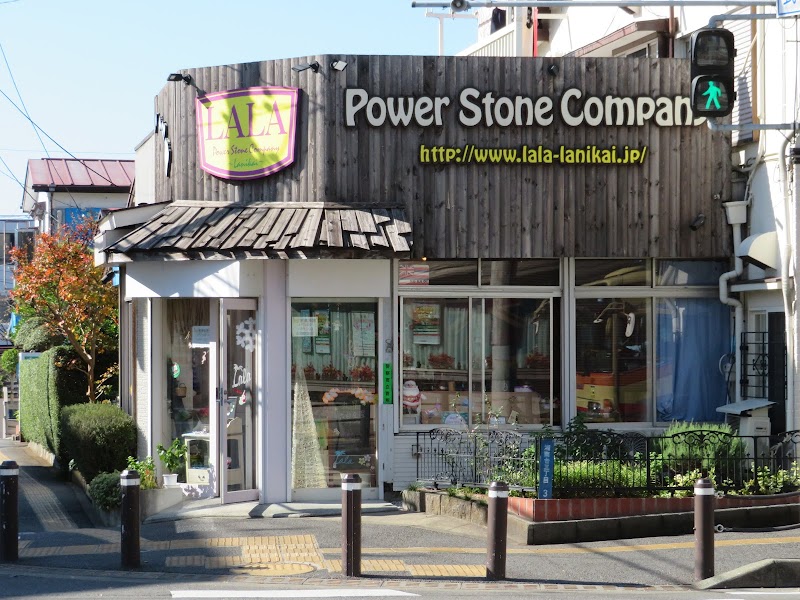 LALA Power Stone Company湘南台店