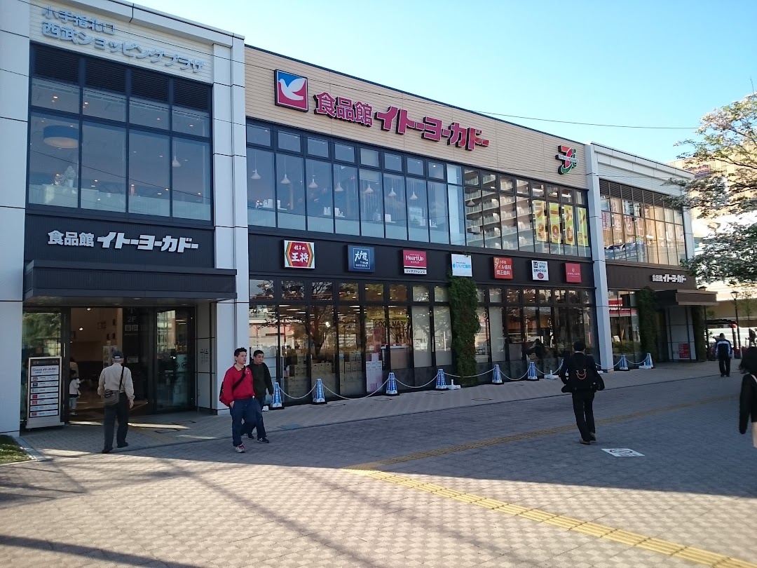 ヨクフズ小手指店