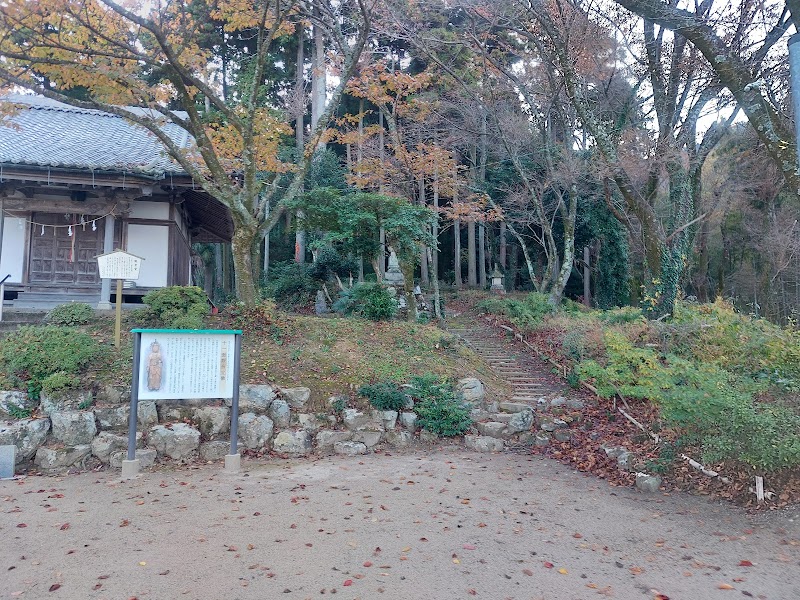 須川城跡