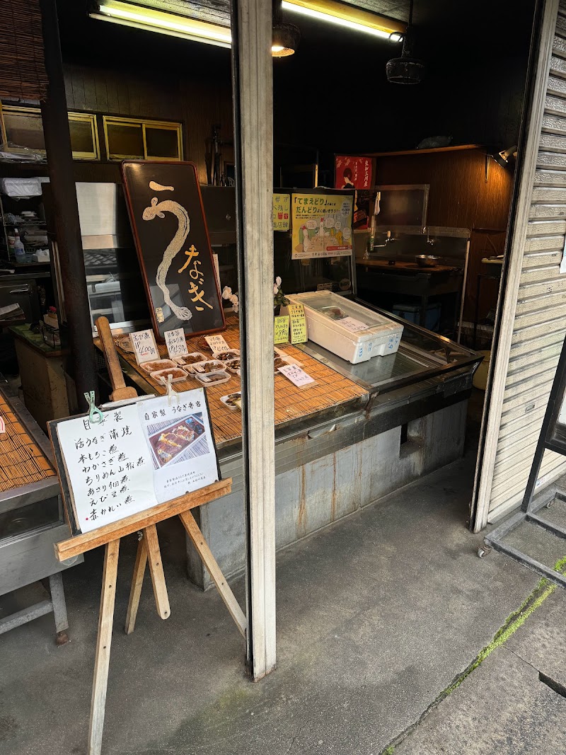 西村川魚店