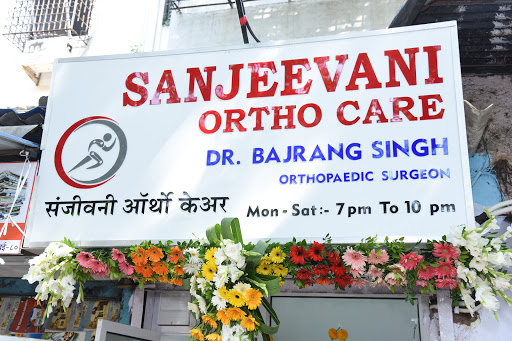 Sanjeevani Ortho Care