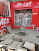 Veer Traders Acc Cement Dealer
