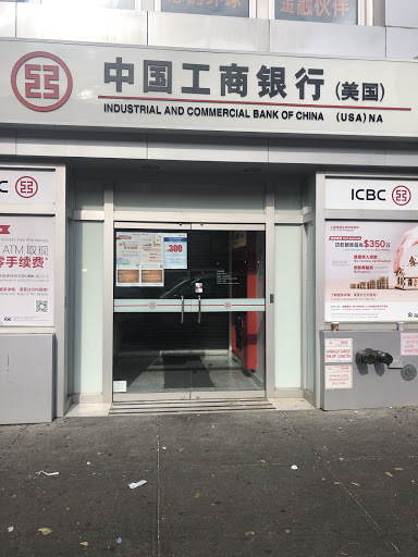 Industrial and Commercial Bank of China (USA) NA, Brooklyn Branch
