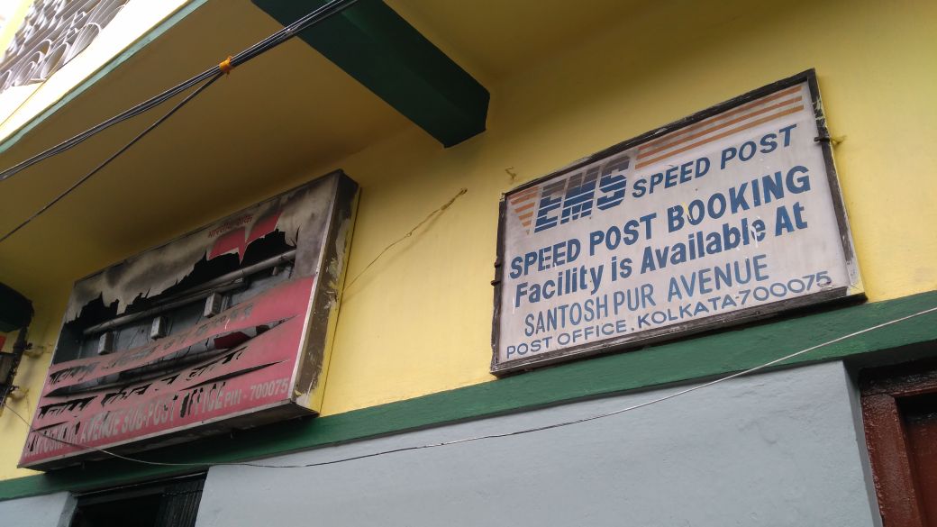 Santoshpur Avenue Sub Post office. pin code 700075