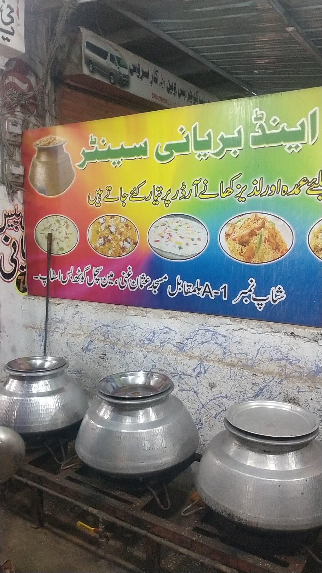 Hassan Pakwan And Biryani Center