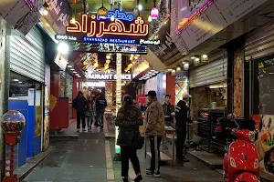 Shahrazad Restaurant image