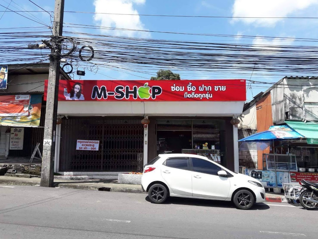 M - shop by madmee