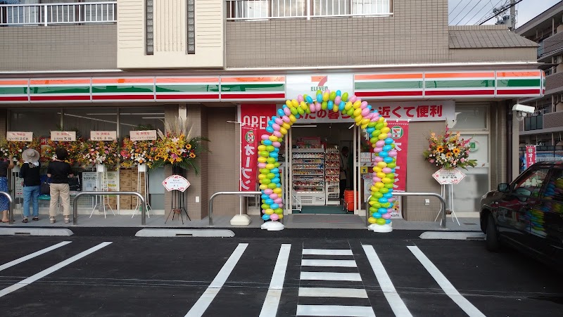 セブン-イレブン 名古屋中沼町店