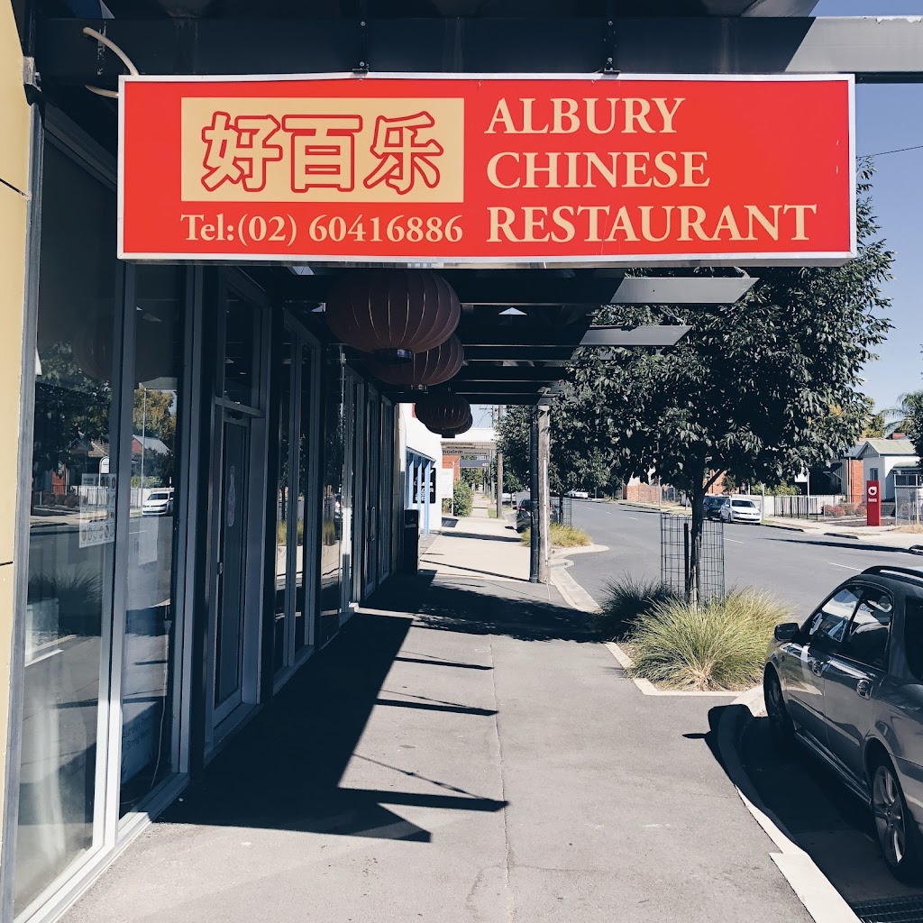 Albury Chinese Restaurant 2640