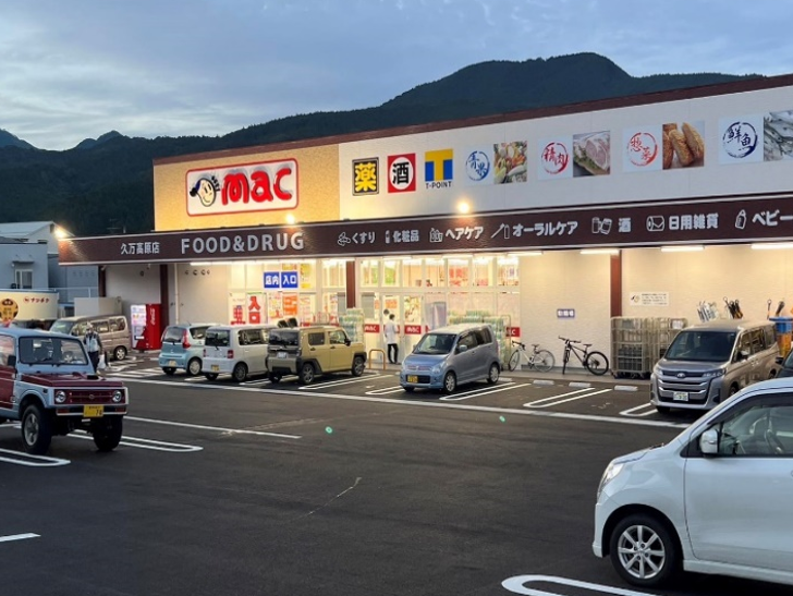 mac 久万高原店