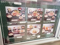 グルメリア きらく