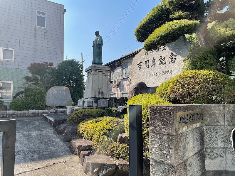 兵庫県手延素麺協同組合