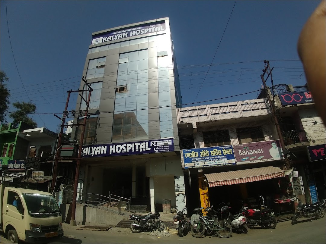 Kalyan Hospital- Best Orthopedic Surgeon/Trauma/Spine Centre in Haldwani
