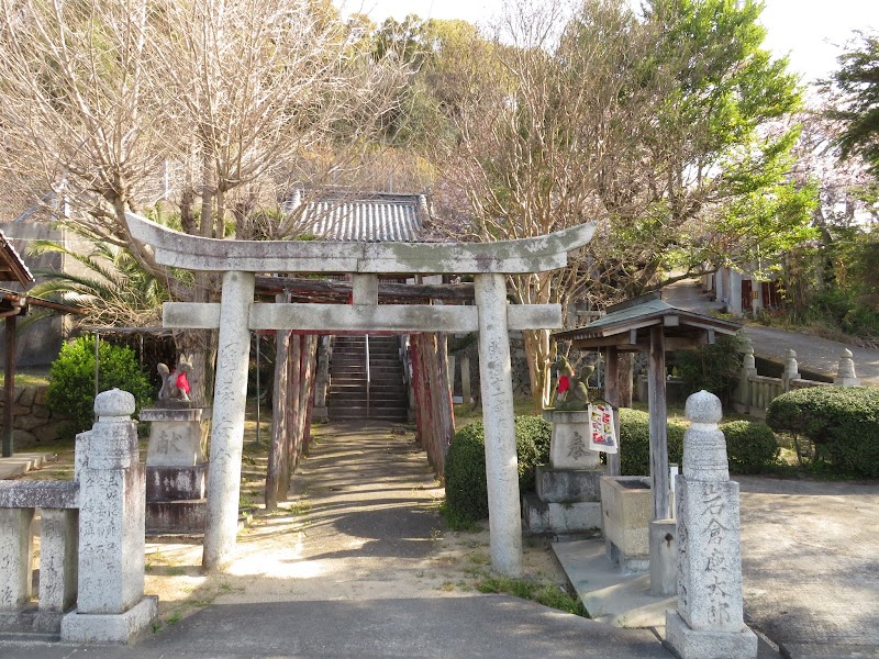権現稲荷神社