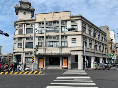 Tainan City Fire Museum