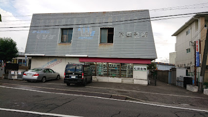 松田安太郎商店