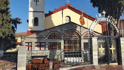 Ιερός Ναός Αγίου Κωνσταντίνου