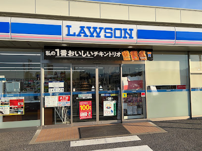 ローソン 滑川上梅沢店