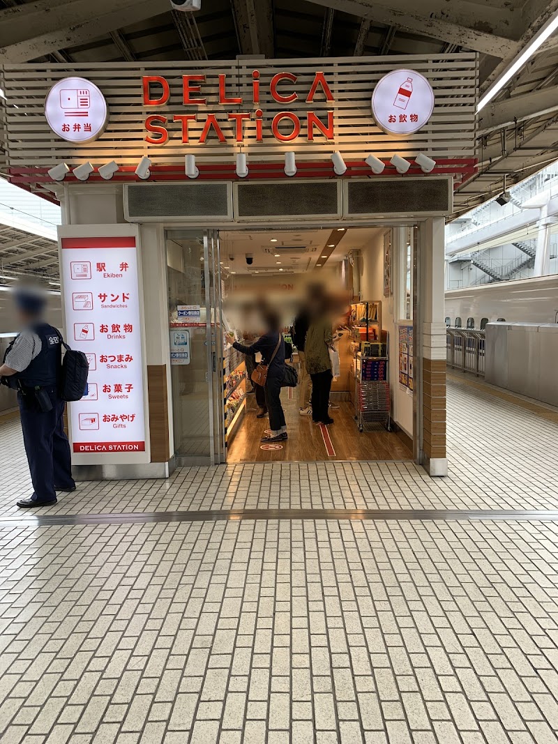 デリカステーション東京707
