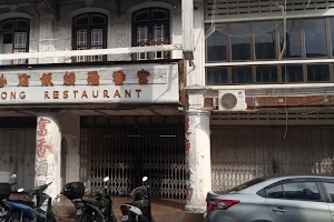 Tai Tong Restaurant image