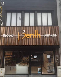 Benth, Brood- En Banketbakkerij