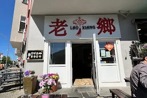 China Restaurant Laoxiang image