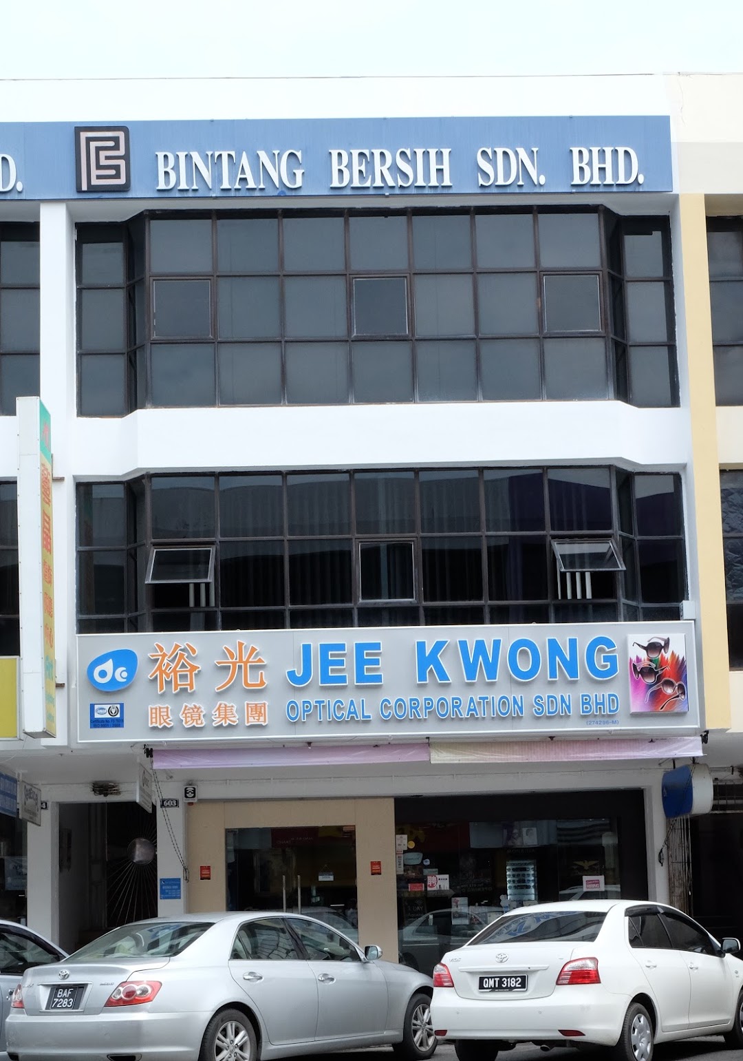 Jee Kwong Optical ( Pelita Commercial Centre )