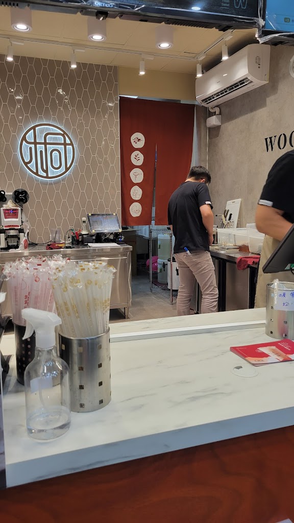 五桐號WooTea 台北內湖江南店 的照片