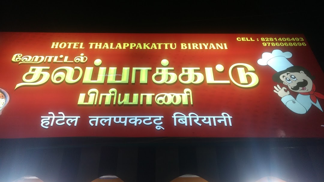 Hotel Thalappakattu Biriyani