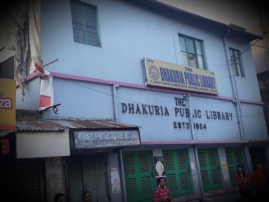 The Dhakuria Public Library