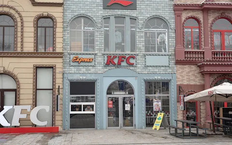KFC Magic City image