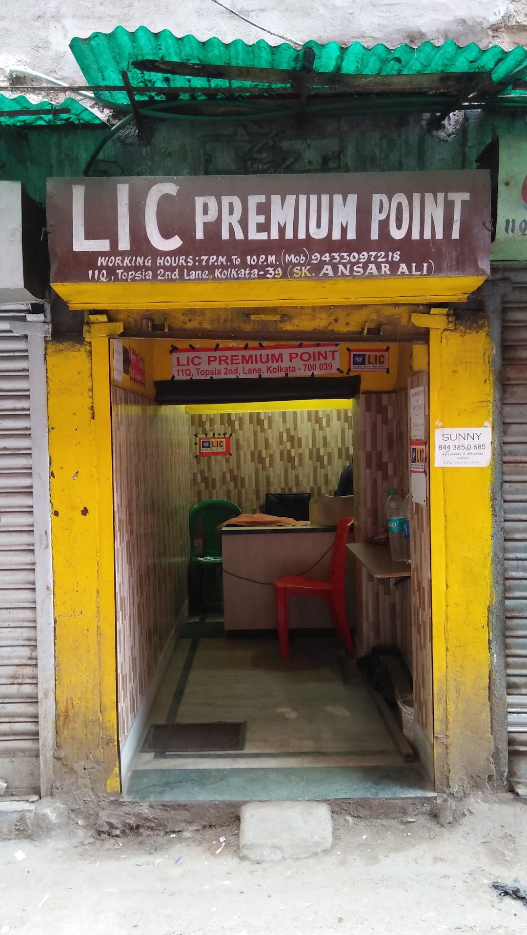 Sk Ansar Ali , LIC Premium Point