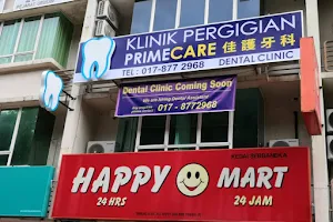 Primecare Dental Clinic 佳护牙科-Jelutong image