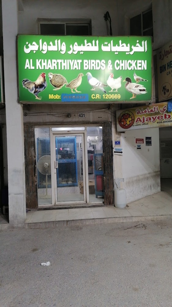 supermarket image